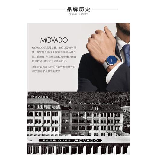 1楼Movado/摩凡陀爱莎系列钢带石英手表女表真钻镶嵌时尚气质手链表 商品图10