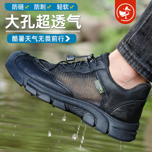 劳保鞋男防砸防刺工作鞋安全鞋橡胶底钢包头耐磨 商品图0