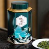 五虎安溪铁观音 乌龙茶茶叶铁罐装*150g 商品缩略图0