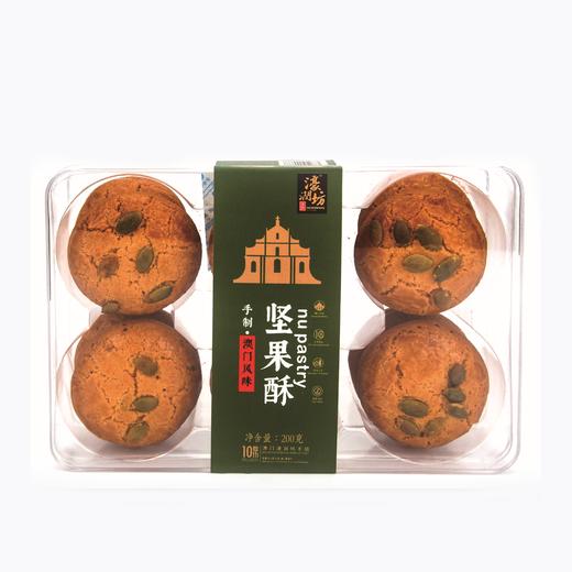 濠润坊-坚果酥200g 商品图0