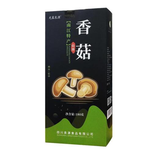 光雾良源香菇180g 商品图1