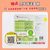 (仓发) 小笨熊 幼儿园早教翻翻书洞洞书 毛毛虫找妈妈翻翻书触摸书 精装3d立体书翻翻书 婴幼儿情景体验认知早教绘本揭秘宝宝益智撕不烂游戏书 睡前故事 /9787559353054 商品缩略图6