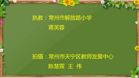 蒋芙蓉《天地人》任务1