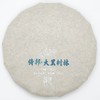 【倚邦·大黑树林】2016古树春茶200g饼·普洱茶生茶 商品缩略图0