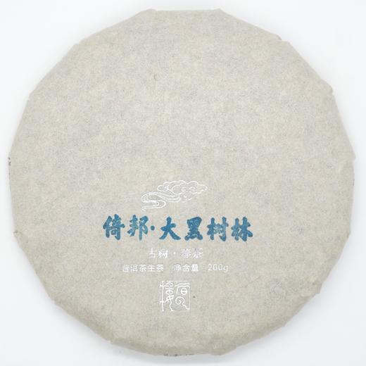 【倚邦·大黑树林】2016古树春茶200g饼·普洱茶生茶 商品图0