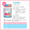 【保税区包邮直发】澳洲Life Space女性益生菌私处护理胶囊60粒 商品缩略图2
