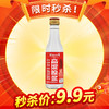 【推荐】北大荒 盛世传奇高粱原浆 清香型 53度 268ml单瓶 商品缩略图0