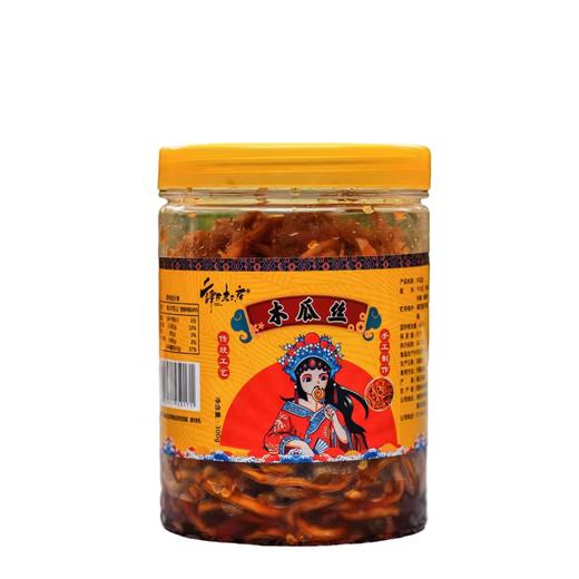 QXF木瓜丝300克*2瓶 商品图0