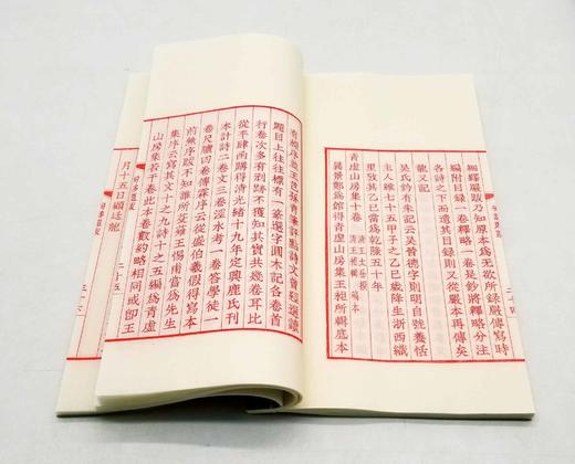 重点推荐：《匋誃题跋》，顾廷龙先生著，红印线装本，一函一册，27*15*1cm，特制手工连史纸刷印，沈树华大师亲刻），上海图书馆辑，艺古斋2019年刊行。原价980，售价348元。仅30册。

顾廷龙 商品图11