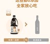 【清心湖】松鲜鲜松茸一品鲜酱油1.58L 生抽调味提味增鲜 商品缩略图5