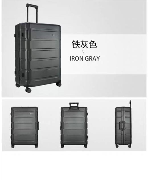 【外交官】B5F 拉杆箱TC-2602系列 商品图1