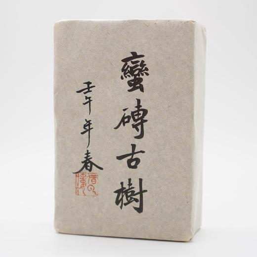 【蛮砖】2002古树春茶500g砖·普洱茶生茶 商品图0