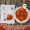 【每日食养】韩式辣白菜500g*5袋 商品缩略图0