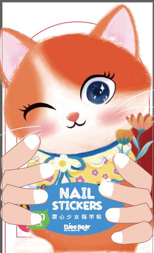 迪杰熊指甲贴-超萌动物  ZJ603 商品图0