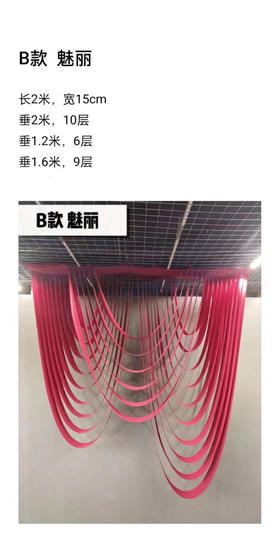 魅力布艺吊顶（不含珍珠、运费自理）