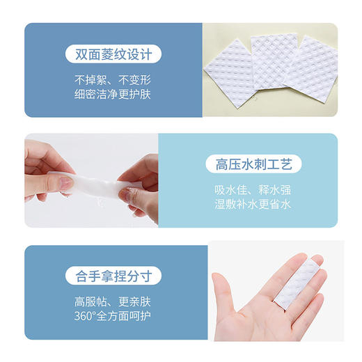 梵秀伊轻柔湿敷化妆棉 80片 商品图3
