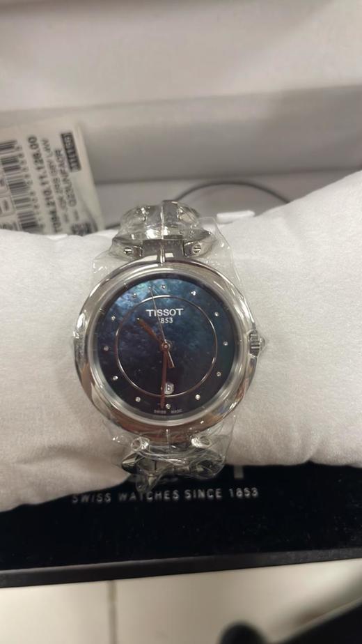 HCT0942101112600 天梭TISSOT  弗拉明戈系列贝母表盘钢带石英女表【表带断裂】（无电） 商品图4