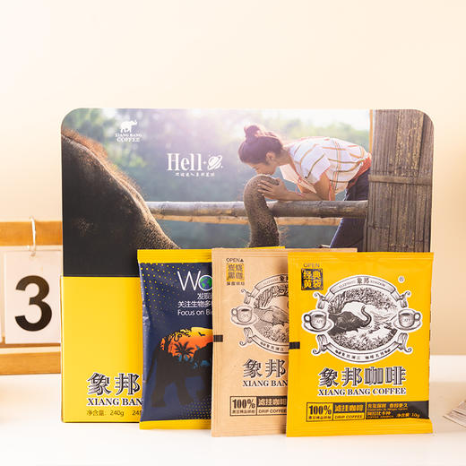 象邦咖啡粉美式中烘纯咖深烘意式挂耳多风味24袋实惠礼盒装 商品图1