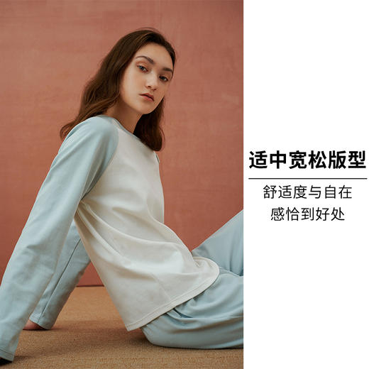 HSIA遐睡衣套装女春夏款撞色插肩长袖直筒长裤纯棉宽松显瘦家居服 商品图2