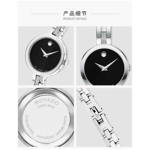 1楼Movado/摩凡陀爱莎系列钢带石英手表女表真钻镶嵌时尚气质手链表 商品图8