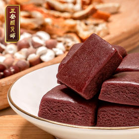 正安国货铺 陈皮红豆芡实糕 清盈清爽身体的新一代健康小零嘴【效期9月29日，介意慎拍】