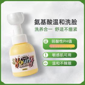 安贝儿小花young儿童洁面泡泡（氨基酸型）300ml