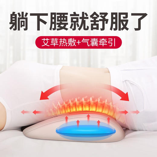 奕佳   腰部按摩器   多功能曲度牵引护腰椎间盘突出矫正靠垫 YJ-M3 商品图1