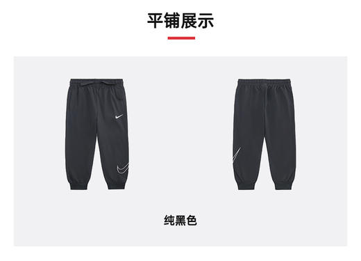 耐克-童衣类（夏）F2小童梭织裤正黑色 商品图1