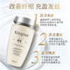 【保税仓】Kerastase 卡诗 白金赋活/黑钻钥源/根源特护/双重功能洗发水250ml 蓬松丰盈（有效期2026年11月） 商品缩略图4