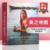 美之地图 英文原版 The Atlas of Beauty Women of the World in 500 Portraits 500幅肖像中的世界女性 英文版摄影纪实 进口画册 商品缩略图0