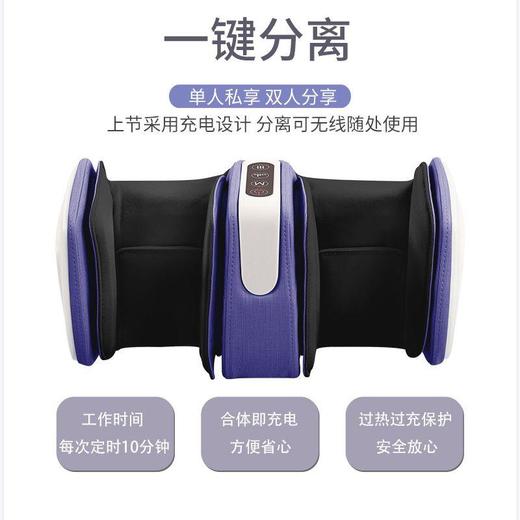 艾力斯特脚部按摩器C805/台 商品图1