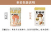 【清心湖】松鲜鲜松茸调味料90g袋装 厨房调味 天然无添加剂 商品缩略图5