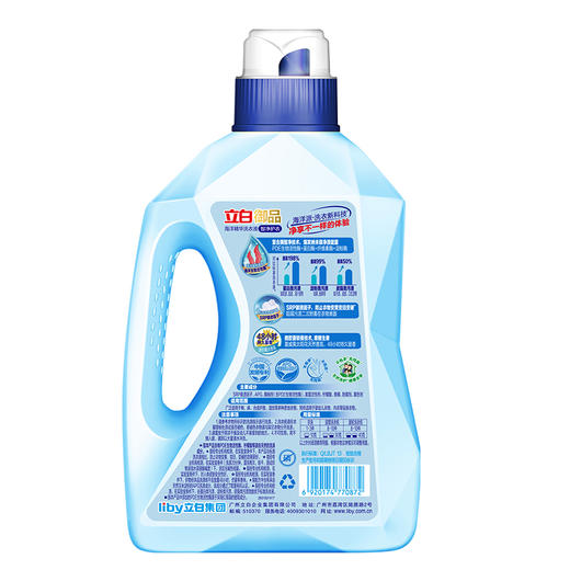 立白御品海洋精华智净护衣洗衣液2kg/1kg 活性酶机洗手洗夏威夷太阳花香氛柔顺低泡易漂 商品图3