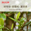 澜沧古茶香竹箐普洱生茶散茶500g 商品缩略图3