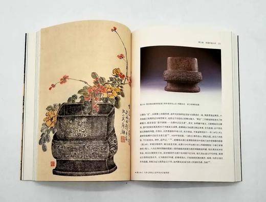 作者签名+钤印+题词本：《古砖花供：六舟与十九世纪的学术和艺术》，16开彩印，王屹峰著，浙江人民美术出版社2018年版，定价168，售价88元。非偏远地区包邮。
 
六舟是清代一位才华卓越而又非常有趣 商品图5