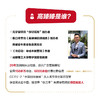 冷启动2：低成本获客与销售转化 ***的脑细胞市场营销书籍销售获客 商品缩略图3