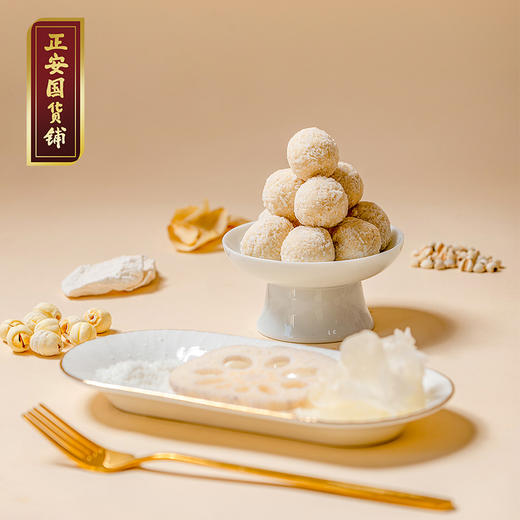 正安国货铺 七白丸  七种白色食材合理搭配 口感细腻椰香可口【有效期到1月29日，介意慎拍】 商品图1