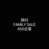 【限时内购】450元包袋专区-不包邮 商品缩略图0