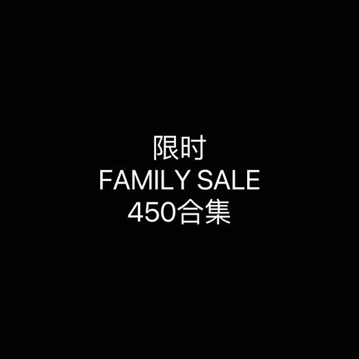 【限时内购】450元包袋专区-不包邮 商品图0