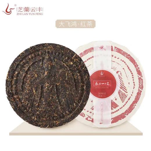 一片瓦系列组合装：勐海白茶 普洱生茶 普洱晒红茶 商品图3