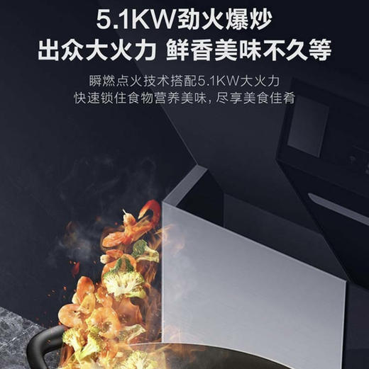 海尔（Haier）集成灶JJZT-90-S1HZKU1(12T) 商品图5