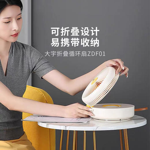 韩国大宇壁挂风扇 商品图2