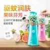 【一般贸易】日本叮叮 驱蚊水水果味防蚊止痒儿童孕妇宝宝花露水原装进口200ml 商品缩略图1