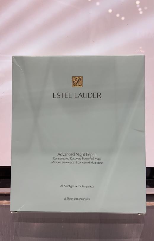 雅诗兰黛 密集修护肌透面膜 8片  r8rw010000-F 商品图1