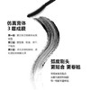 【167元会员福利】U2B宛若天生睫毛膏E522 商品缩略图1