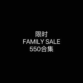 【限时内购】550元包袋专区-不包邮