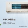 格力（GREE）1.5匹 云佳 新能效 变频冷暖 自清洁 壁挂式卧室空调挂机(KFR-35GW/NhGe3B 珊瑚玉色) 商品缩略图5