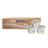 【自提-低温】三元原味杯装风味发酵乳100g*72 商品缩略图0