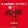 可口可乐含糖/零度330ml 商品缩略图1