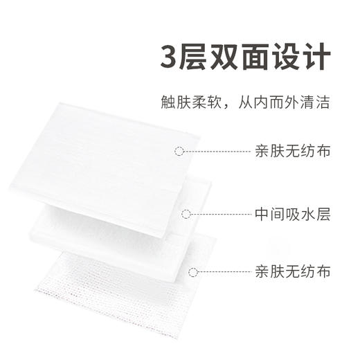 宝莱美露眼部清洁护理棉片50片 植物配方 宠物清洁用品 商品图3